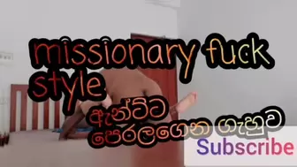Sri Lankan Real MILF Leak Step Mom Missionary Fuck MILF Hard Fuck Full සිංහල ඇන්ට් පලල් කරල
